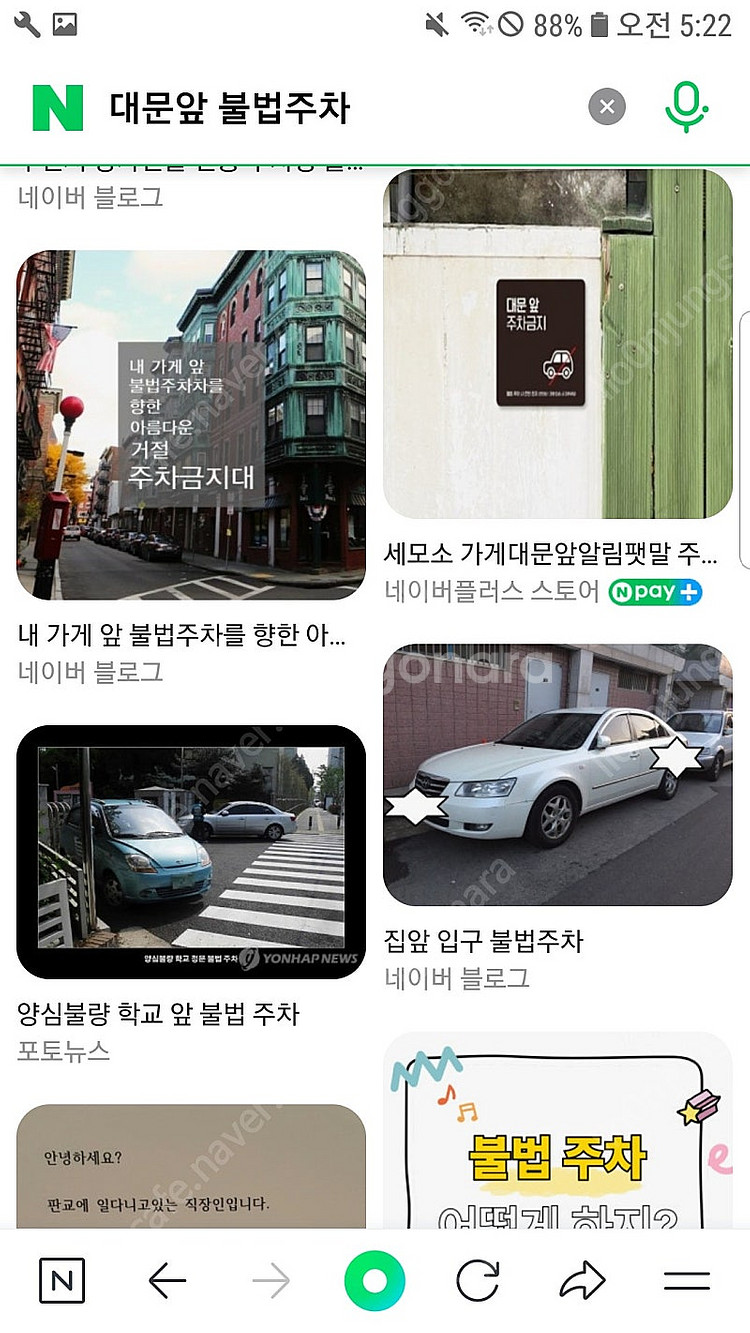 서울ㅡ10만원판매ㅡ클래식바이크 오토바이 스쿠터 주차용 ...--0