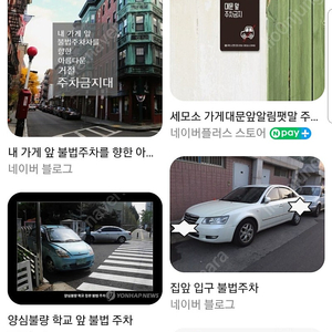 서울ㅡ10만원판매ㅡ클래식바이크 오토바이 스쿠터 주차용 부품용 부속용 전시용 카페 디피용