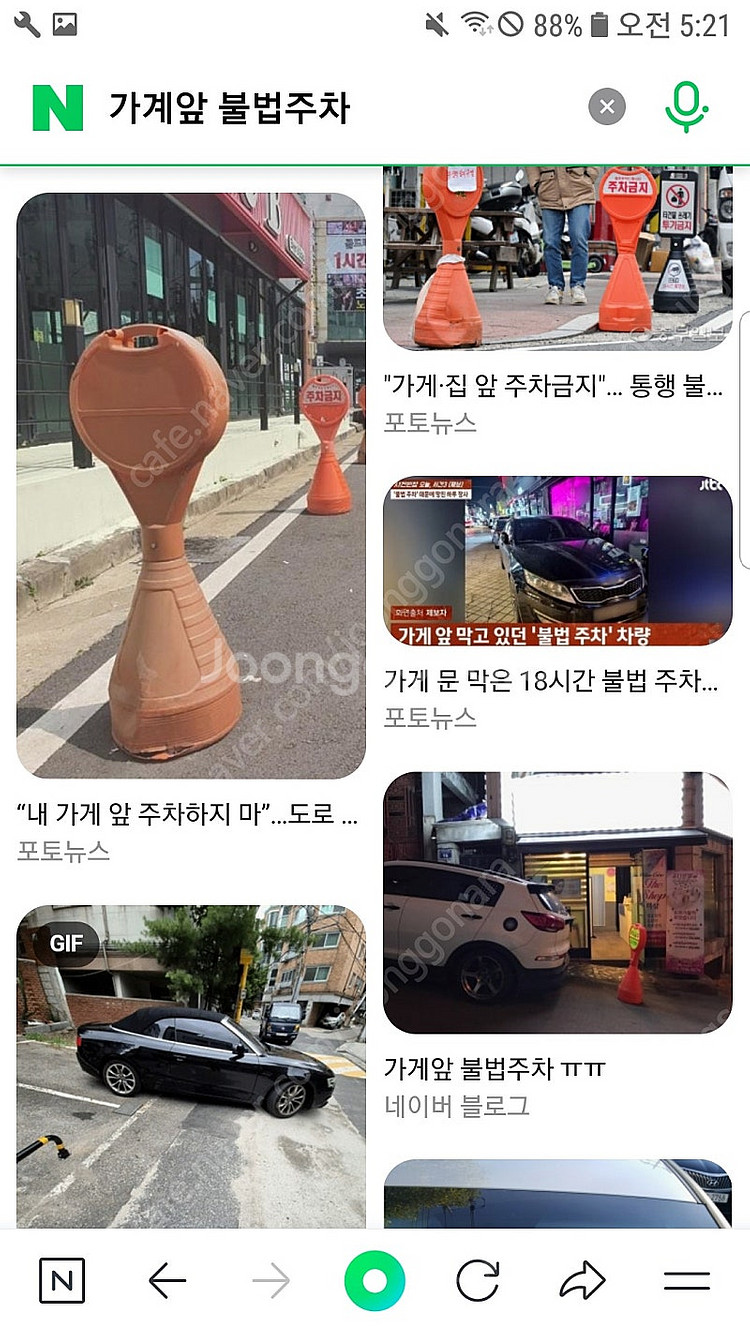 서울ㅡ10만원판매ㅡ클래식바이크 오토바이 스쿠터 주차용 ...--5