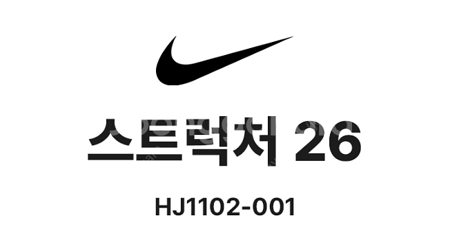 나이키 런닝화 운동화 러닝화 신발 스트럭처 26 HJ1...--1
