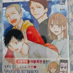 만화책  향기로운 꽃은 늠름하게 핀다 14 & 타카미네 양6 & 데스러버2~3&구룡 제네릭 로맨스6 & 메카니컬 버디 유니버스1 & 어차피 울 거라면 사랑이 좋아 팝니다.
