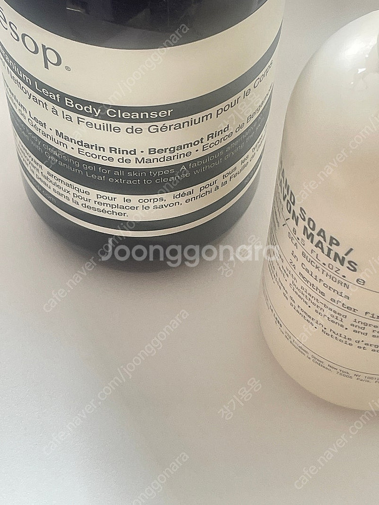 이솝 핸드워시 르라보 핸드워시 공병--0