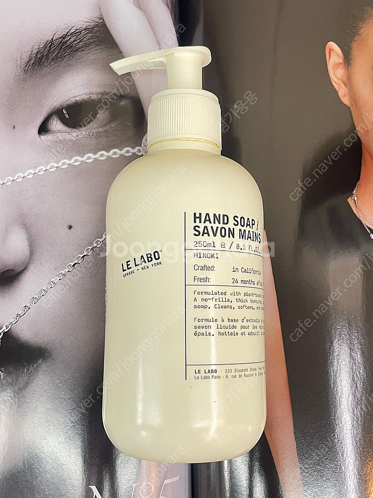 이솝 핸드워시 르라보 핸드워시 공병--4