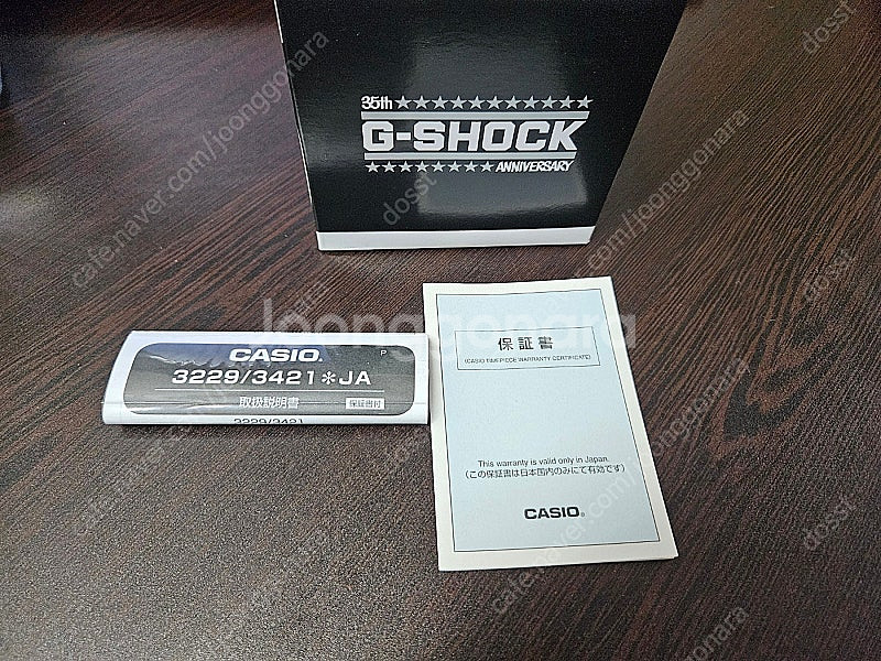 지샥 G-shock 35주년 DW-5735C RED O...--2
