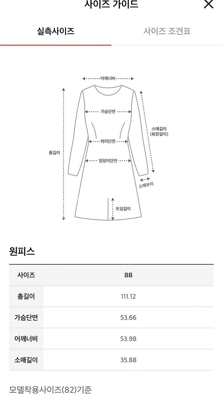 마인 원피스--5