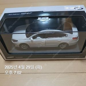 All new sm7 정품 미니어처 판매