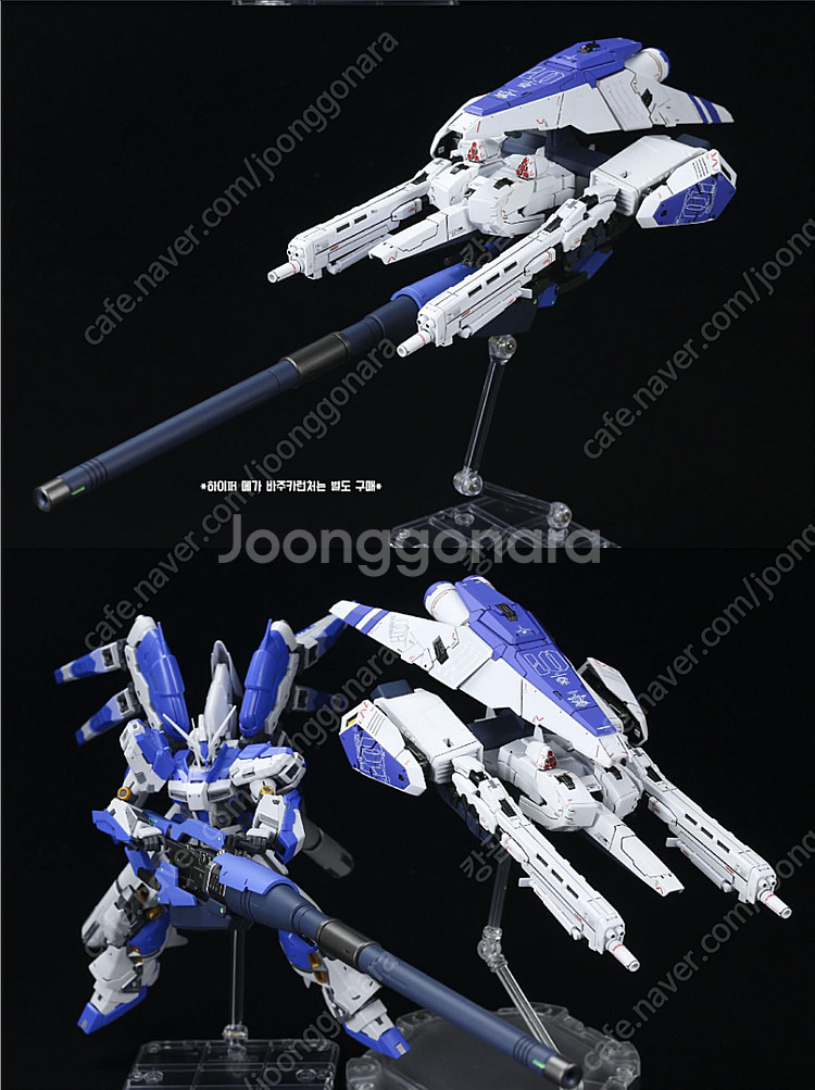RG 아무로 기체 3종 조립 제품 + 옵션파츠 일괄로 ...--9