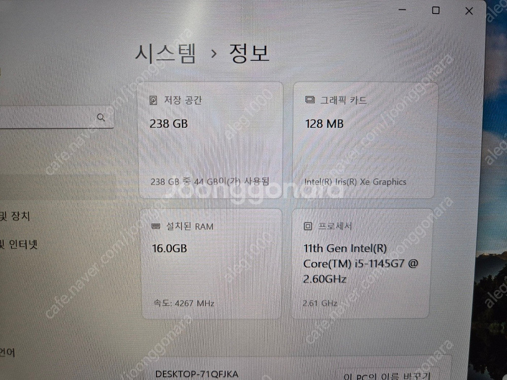 레노버 씽크패드 고사양 노트북 T14 Gen2 / X1...--4