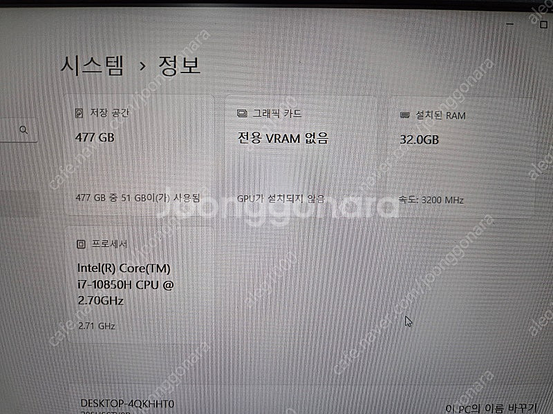 레노버 씽크패드 고사양 노트북 T14 Gen2 / X1...--7