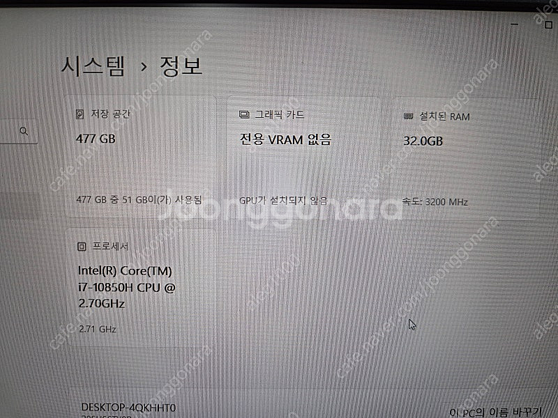 레노버 씽크패드 P15 고사양 노트북 / 2022 15...--1