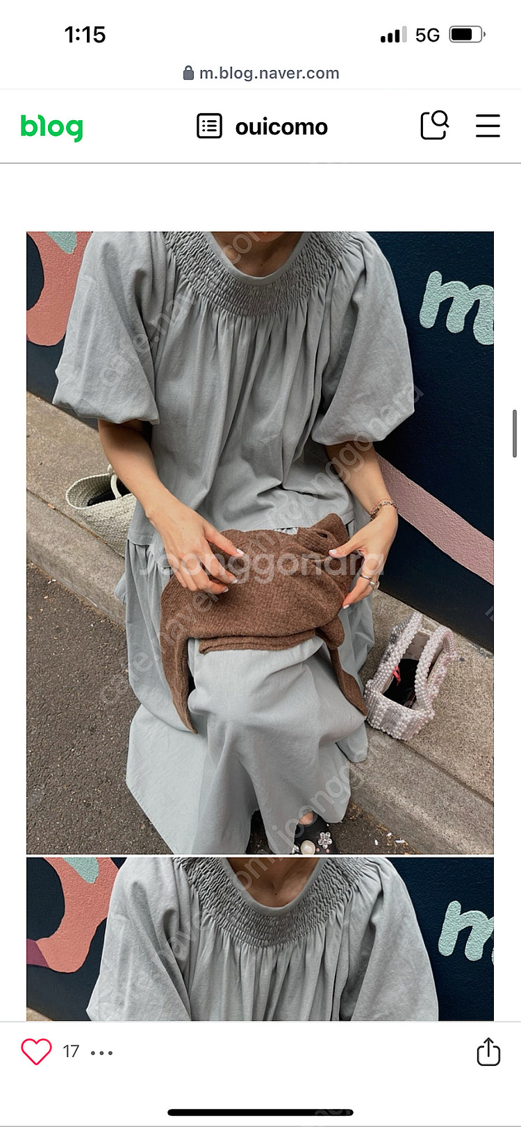 위꼬모 뉴데이지 블루 미듐 새상품 쿨거래 택포9--0