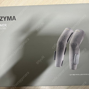 코지마 리에너 다리 마사지기 새상품