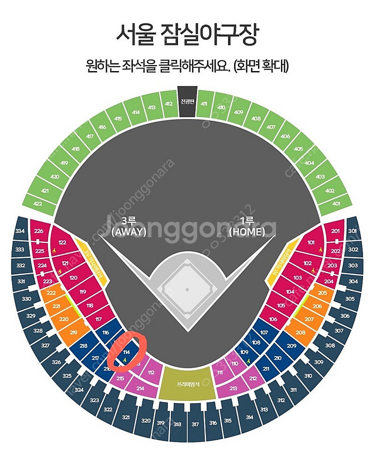 7/14 잠실 롯데 엘지 블루석 연석 114구역--0