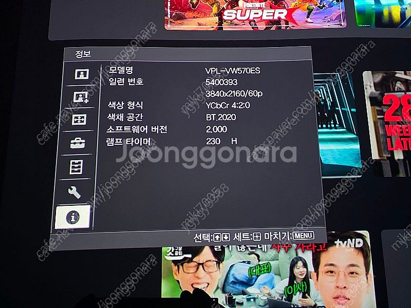 가격인하.!!!소니VPL VW570ES/REAL4K외 ...--1