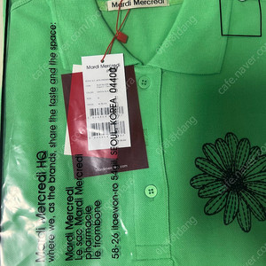 가격더내림+택포)마르디메크르디 민소매 슬리브리스 피케 카라티