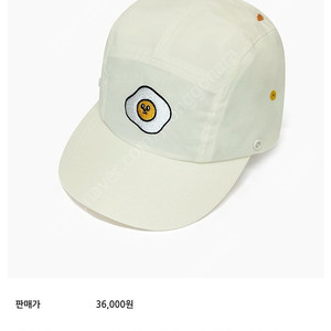 크림에그캡4싸이쥬 구해봅니다