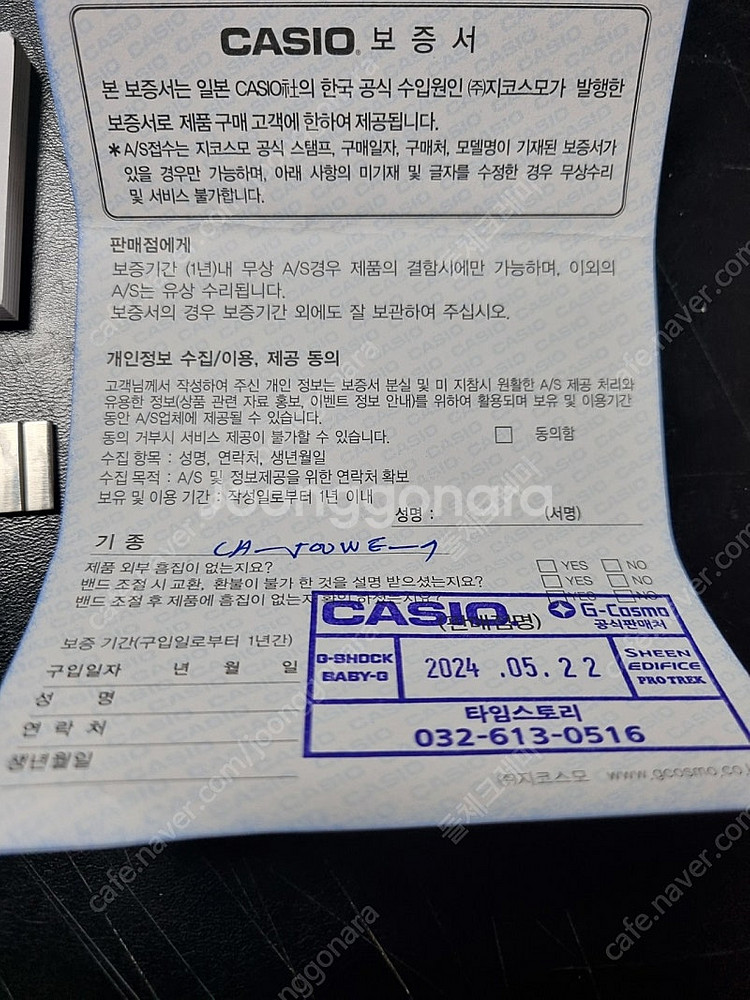 카시오 데이터뱅크 CA-500WE 7BDF 택포4.3만--2