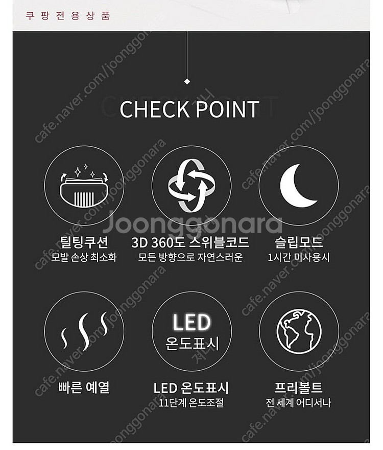 글램팜 플랫 고데기 매직기 판매합니다--2