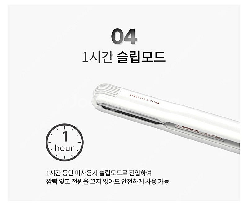 글램팜 플랫 고데기 매직기 판매합니다--6