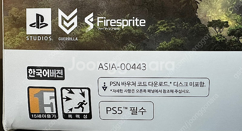 <마지막1개>PS5 VR2 호라이즌 번들 미개봉 새제품...--0