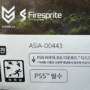 <마지막1개>PS5 VR2 호라이즌 번들 미개봉 새제품 팝니다