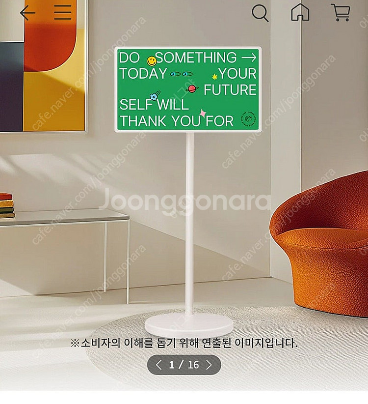 스탠바이미2 (LG직배송)--0