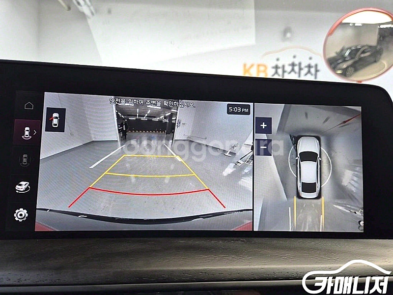 [기아]K8 2.5 2WD 시그니처 (5인승) 2023...--2