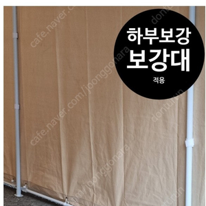 대형 천막창고 농막 간이 차고 팔아요