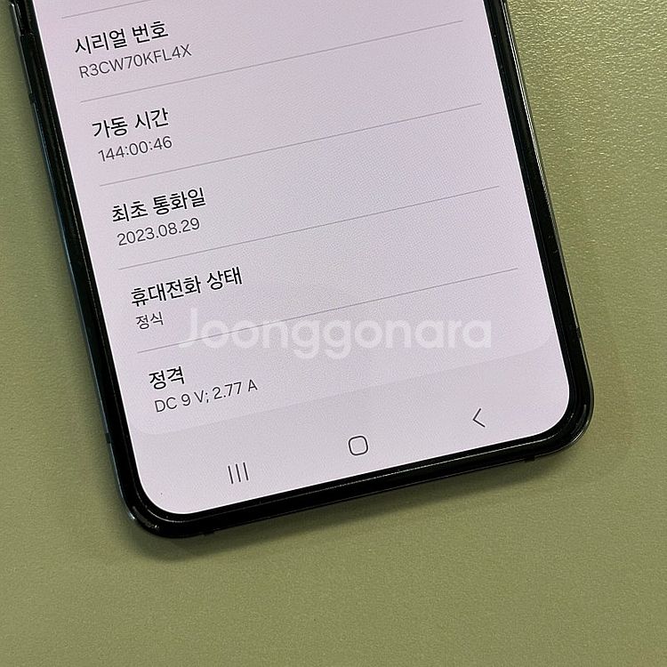 갤럭시Z플립5 블랙색상 256용량 미파손 무잔상 상태좋...--3