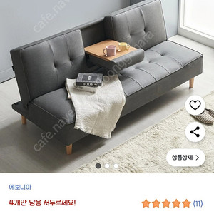 쇼파베드