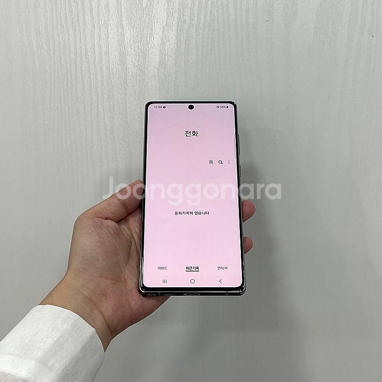 05509 갤럭시노트20 그린 256GB 부산 중고폰 ...--2