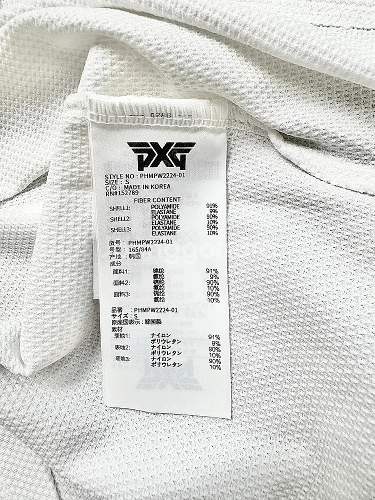 Pxg 여성 상의 S--4