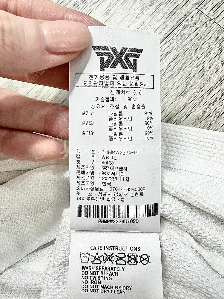 Pxg 여성 상의 S--5