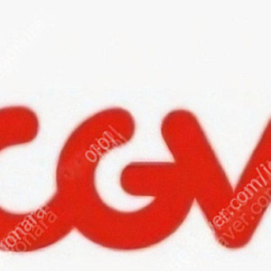 CGV 예매
