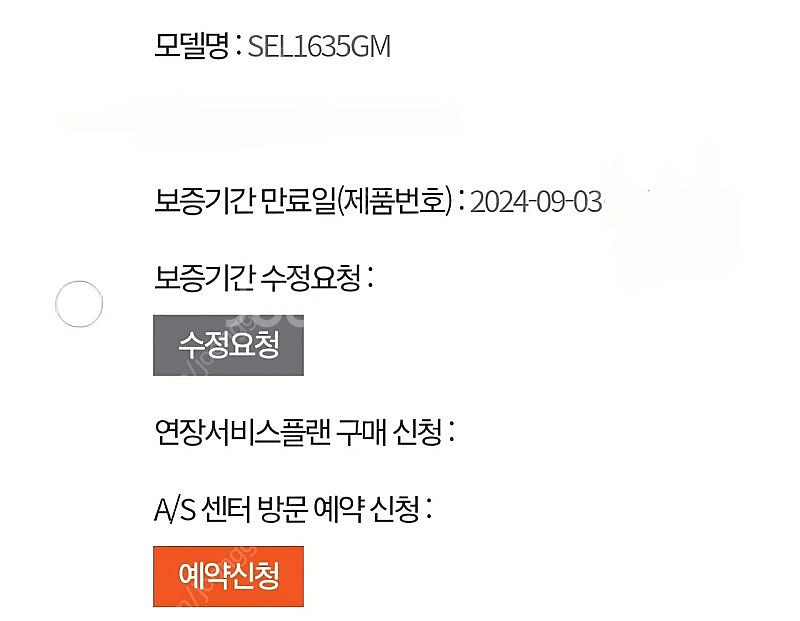 소니 sel1635gm / 16-35mm f2.8 gm--5