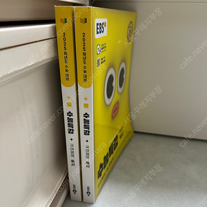 2025 수능특강 독서 싸게 판매합니다
