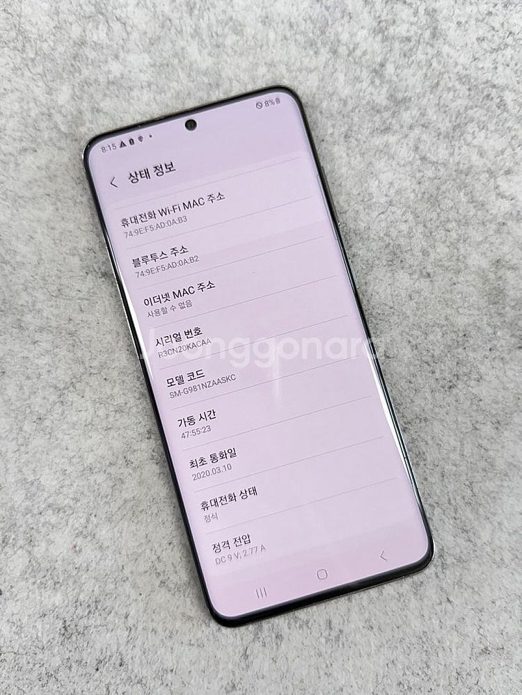 갤럭시S20 그레이 128G 미파손 깨끗한 가성비 단말...--3