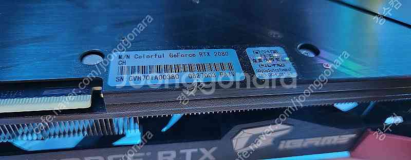 고사양 게이밍 컴팝니다 라이젠7500F DDR5 32G...--7