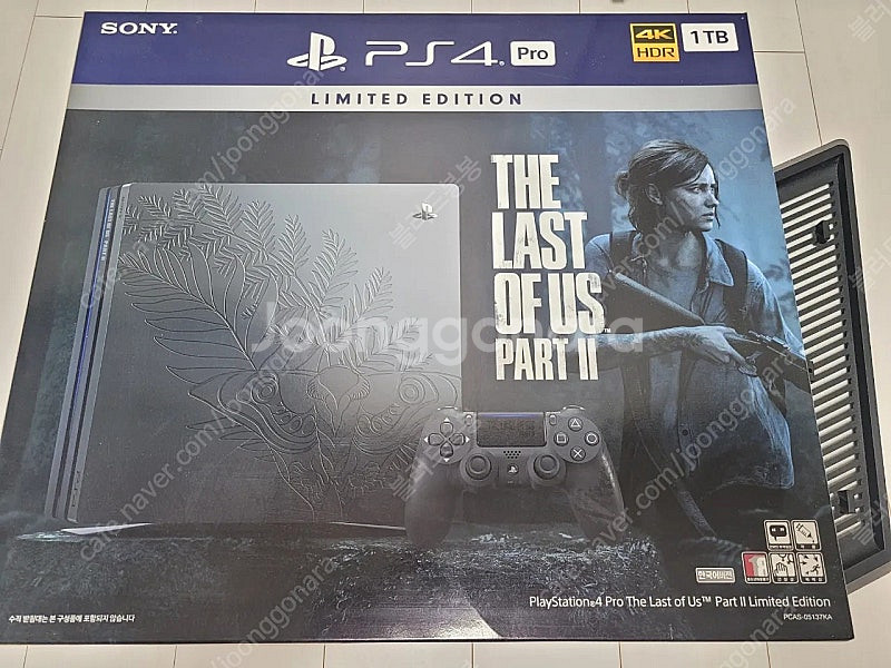 PS4 프로 라스트 오브 어스2 리미티드 에디션 팝니다...--7