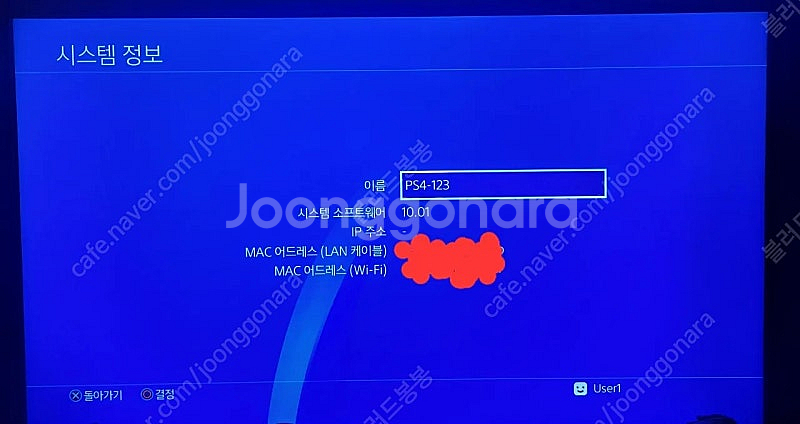 PS4 프로 라스트 오브 어스2 리미티드 에디션 팝니다...--8