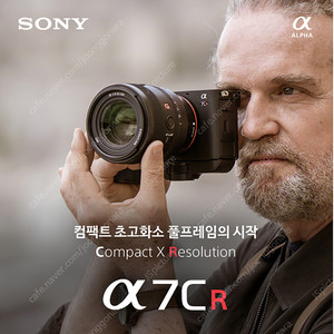 소니 A7CR 컴팩트 풀프레임 카메라 ILCE-7CR