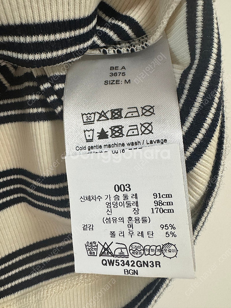 ganni 가니 민소매 탱크탑 (새상품)넘프,후왓웨어,...--2