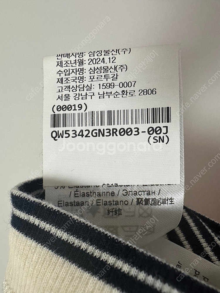 ganni 가니 민소매 탱크탑 (새상품)넘프,후왓웨어,...--3