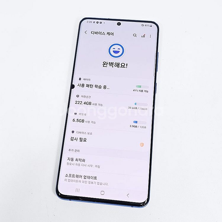 G986 ] 갤럭시 S20플러스 블랙 256기가 14....--9
