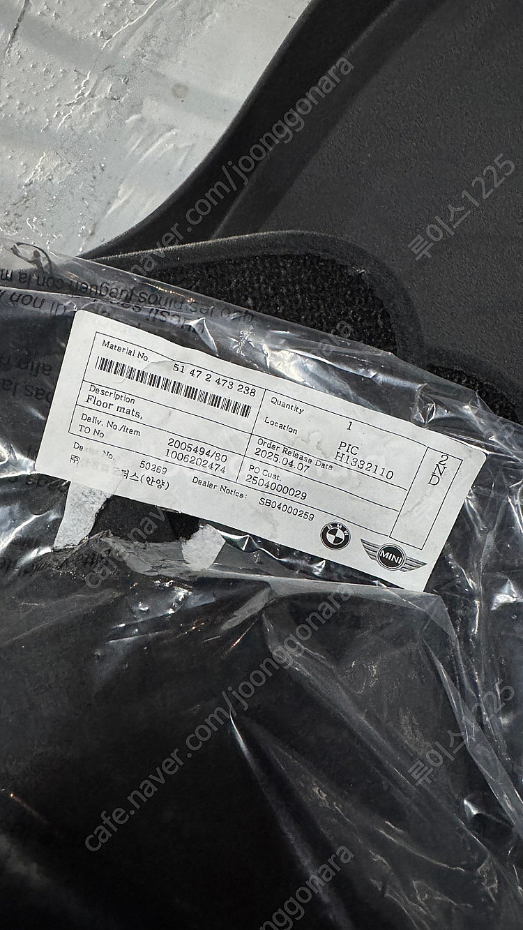 Bmw 신형 G바디. 4시리즈 420i컨버용 정품 올웨더 고무매트--1