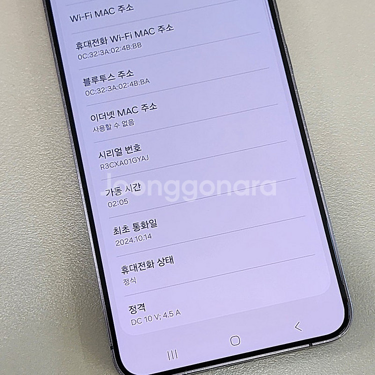 < 갤럭시 S24플러스 블랙 SKT 24년10월개통 액...--3