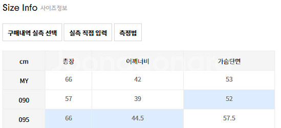 [마지막인하/새상품/내셔널지오그래픽] 패딩조끼 (패딩베...--4
