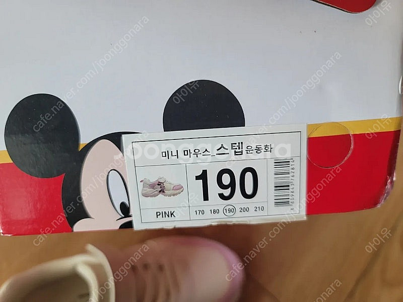 미니마우스 운동화 190 새상품--4