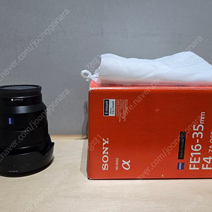 소니 1635 F4 ZA, 탐론 20mm F2.8 OSD 둘다 소니 FE마운트