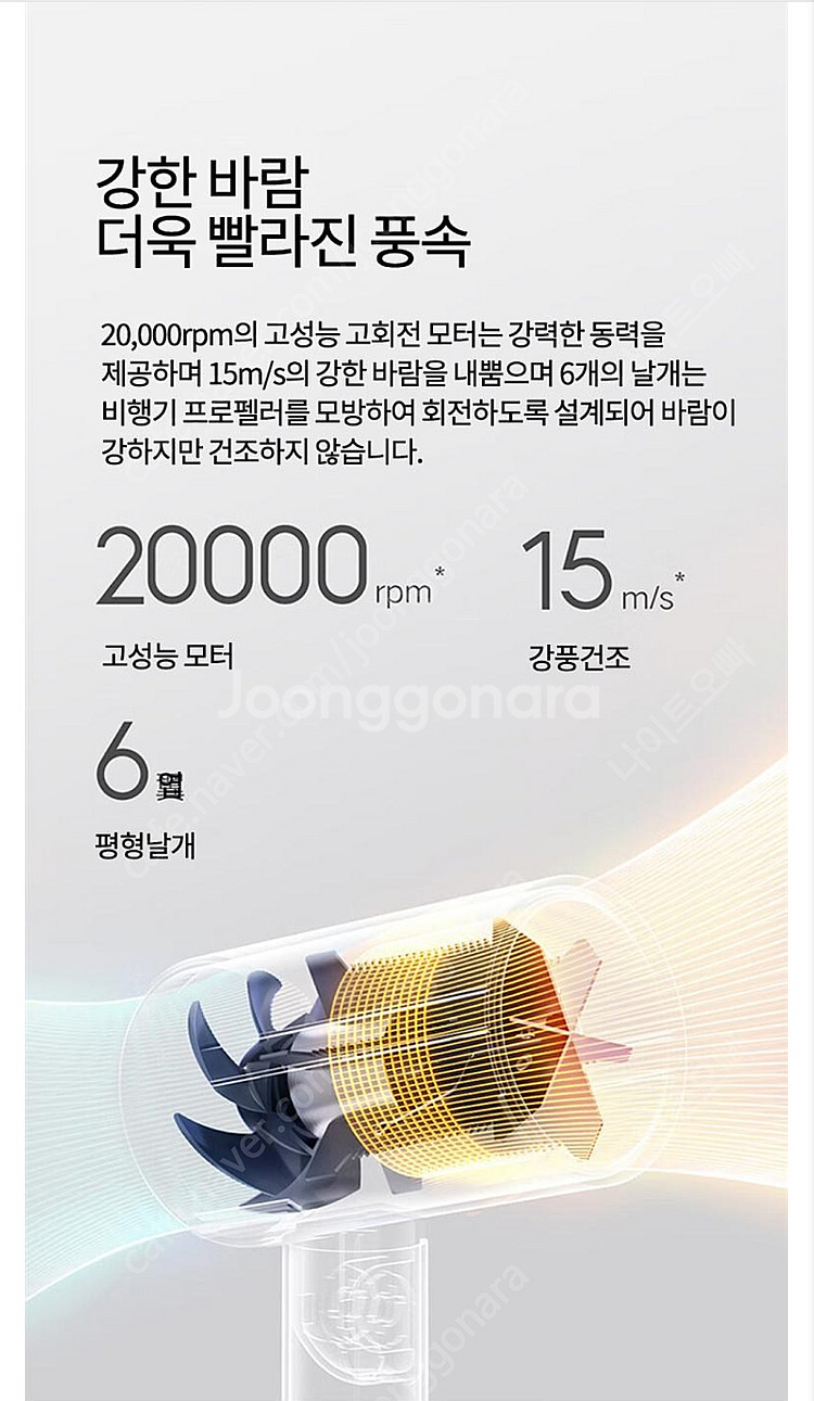 (새제품)샤오미 미지아 헤어 드라이어--5
